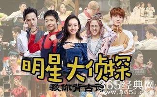 明星大侦探第九季 热门大瓜今日吃瓜娜娜视频,娜娜揭秘热门大瓜，今日吃瓜盛宴