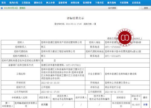 今日吃瓜热门大瓜每日更新51 爆料网 万茜自爆一年潜七次,一年潜入七次，真相究竟如何？