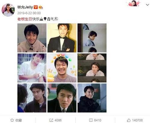 吃瓜群众在线爆料免费观看 明星黑料后为什么还能回娱乐圈 58视频入口,吃瓜群众热议明星黑料，他们为何能重返娱乐圈？58视频入口带你一探究竟