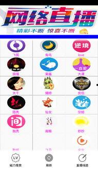 吃瓜盒子破解版,畅享无限制娱乐体验