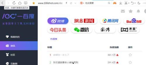 近期吃瓜视频 热点爆料官方网站入口,官方网站入口大曝光！