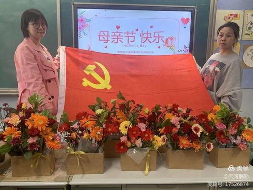 热门大瓜每日更新校园网红