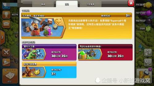 吃瓜爆料短剧吃瓜爆料大赛每日聚集地