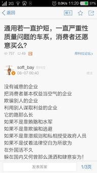 每天更新,探索今日热点与深度解读