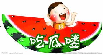 今日吃瓜的图片素材,揭秘娱乐圈最新热点事件