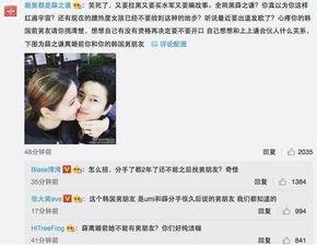 黑料头条,网络舆论背后的真相与争议